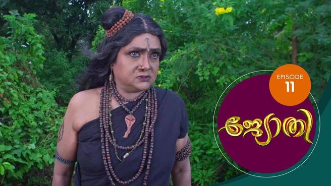 Jyothi Malayalam season 1 episode 11 on Sun NXT