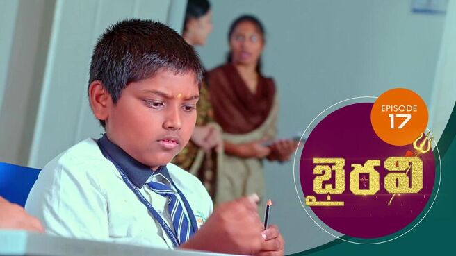 Bhairavi season 1 episode 17 on Sun NXT