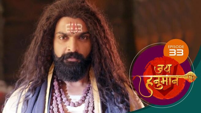 Jai Hanuman season 1 episode 33 on SunNXT
