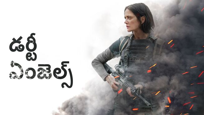 Dirty Angels - Telugu on LionsGate Play