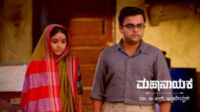 Mahanayaka Dr. B. R. Ambedkar season 1 episode 638 on Zee5