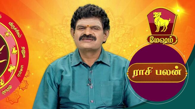 Raasi Palan season 1 episode 5 on Sun NXT