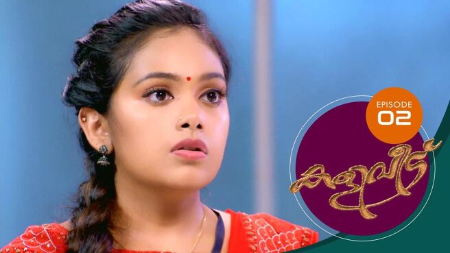 Kaliveedu season 1 episode 2 on SunNXT