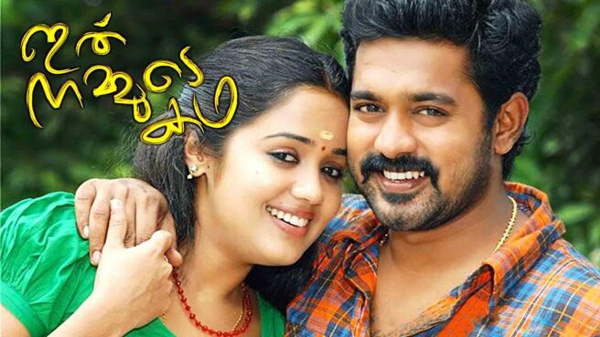 Ithu Nammude Katha on Sun NXT