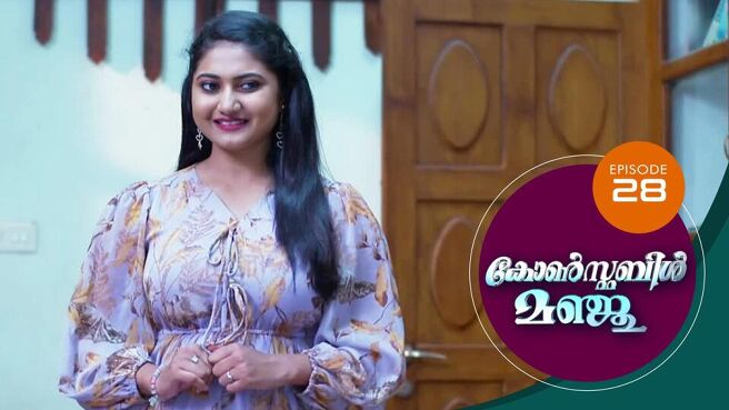 Constable Manju (Malayalam) season 1 episode 28 on SunNXT