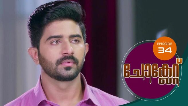 Chocolate season 1 episode 32 on Sun NXT