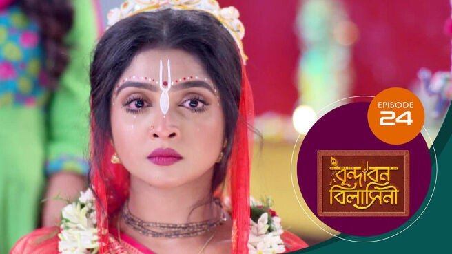 Brindaban Bilashini season 1 episode 24 on Sun NXT