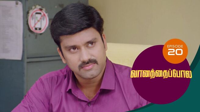 Vanathai Pola season 1 episode 20 on Sun NXT