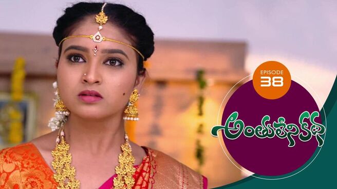 Anthuleni Katha season 1 episode 38 on Sun NXT