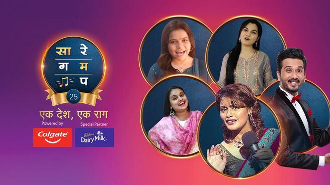 Sa Re Ga Ma Pa 25 - Ek Desh Ek Raag - Marathi season 1 episode 1 on Zee5