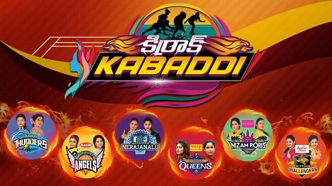 Kirrak Kabbadi season 1 episode 23 on Sun NXT