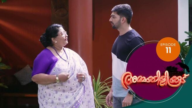 Ammakilikkoodu season 1 episode 11 on Sun NXT
