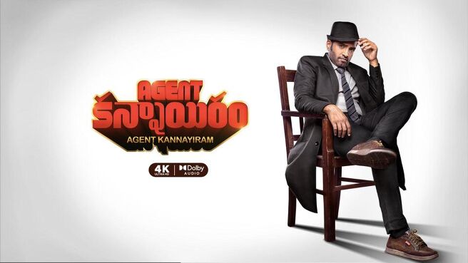 Agent Kannayiram ( Telugu ) on Sun NXT