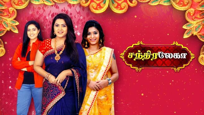 Chandralekha on Sun NXT