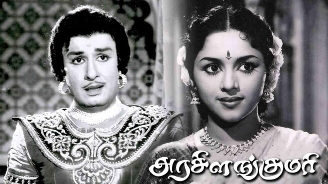 Arasilankumari on Sun NXT