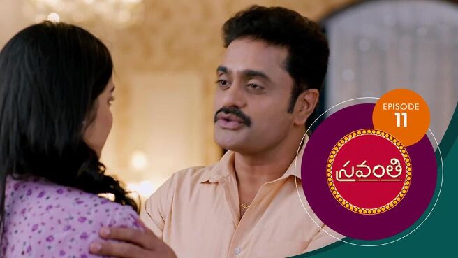 Sravanthi season 1 episode 11 on Sun NXT