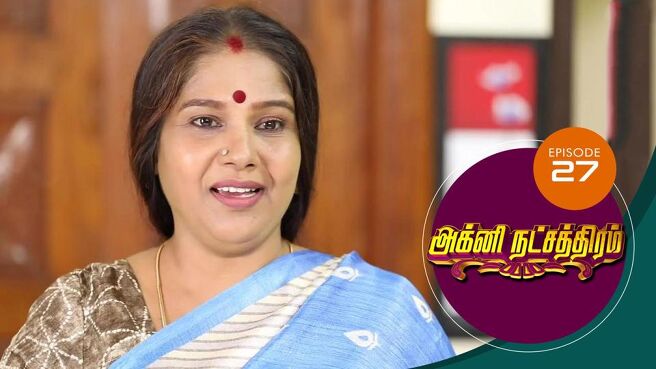 Agni Natchathiram season 1 episode 27 on Sun NXT