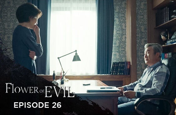 Flower Of Evil season 1 episode 26 on EpicOn