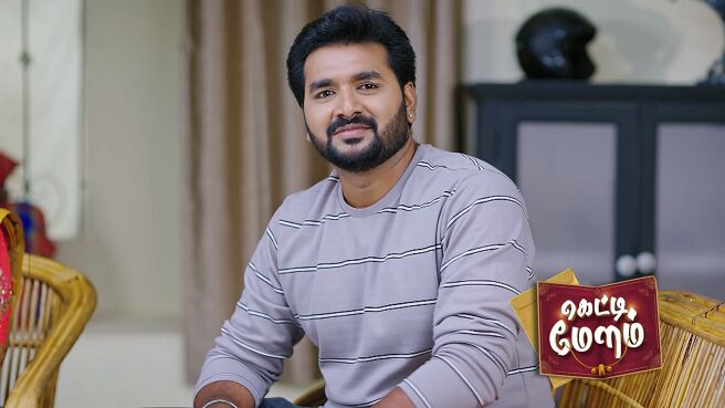 Getti Melam season 1 episode 4 on Zee5
