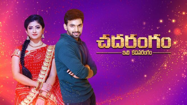 Chadarangam on Sun NXT