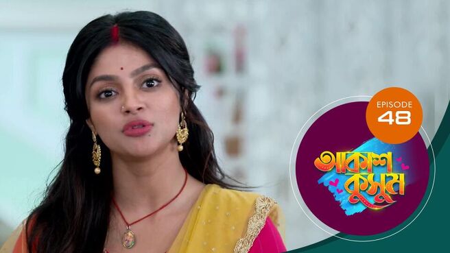 Akash Kusum season 1 episode 48 on Sun NXT