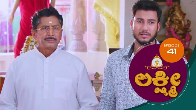 Lakshmi season 1 episode 41 on Sun NXT