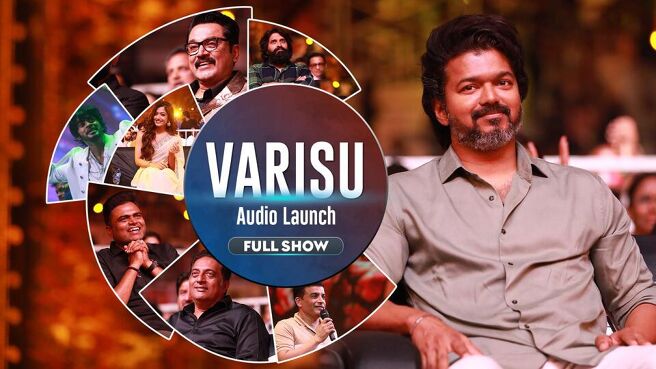 Varisu Audio Launch season 1 episode 1 on Sun NXT