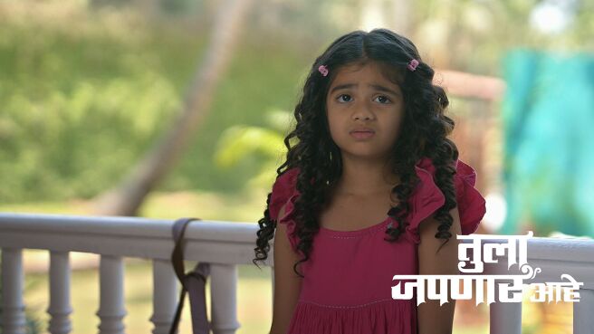 Tula Japnar Aahe season 1 episode 21 on Zee5
