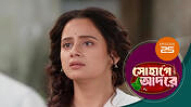 Sohage Adore season 1 episode 25 on Sun NXT