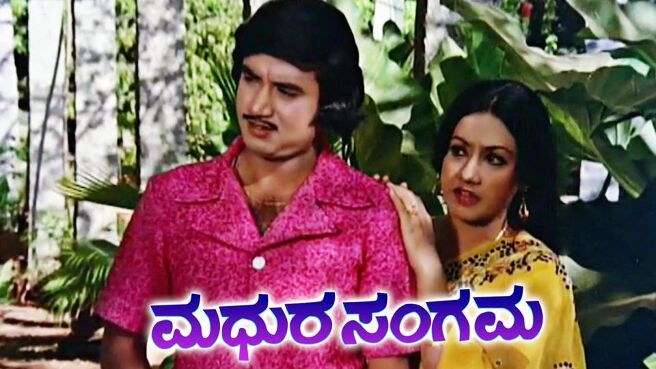 Madhura Sangama on Sun NXT