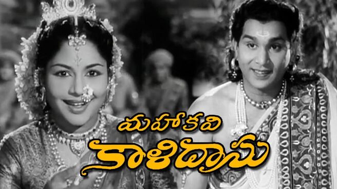 Mahakavi Kalidasu on Sun NXT