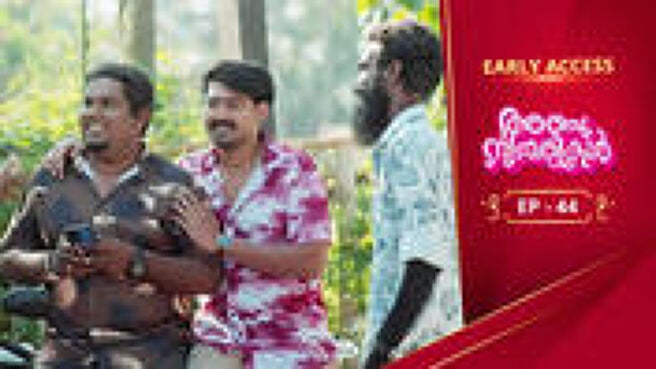 Anju Sundarikal season 1 episode 44 on Sun NXT