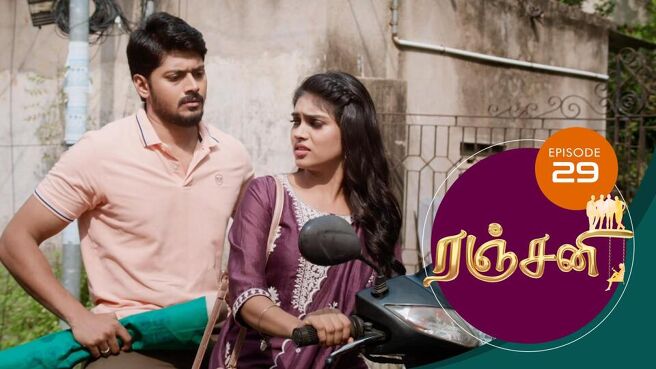 Ranjani season 1 episode 29 on Sun NXT