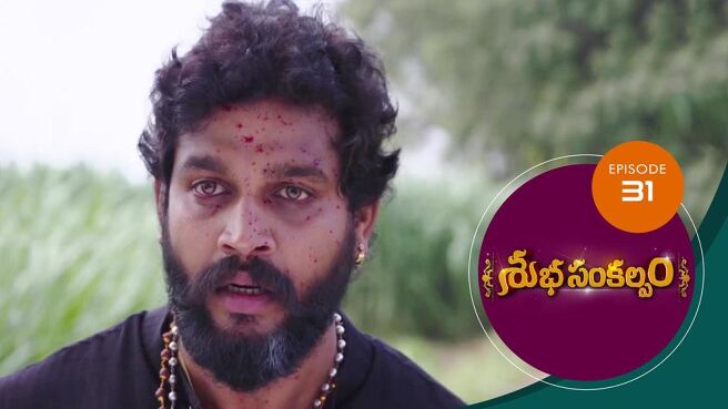 Subha Sankalpam season 1 episode 31 on Sun NXT