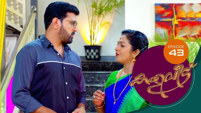Kaliveedu season 1 episode 43 on SunNXT