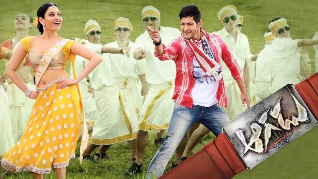 Aagadu on Sun NXT