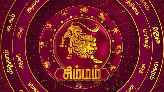 2023 Thamizh Puthandu Eppadi Irukkum season 1 episode 1 on Sun NXT