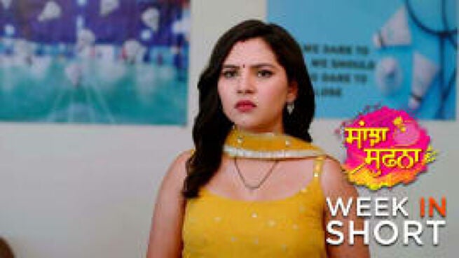 Sanjha Sufna season 1 episode 165 on Zee5