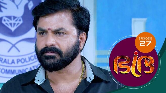 Bhadra season 1 episode 27 on Sun NXT