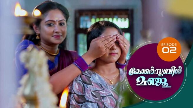 Constable Manju (Malayalam) season 1 episode 2 on SunNXT