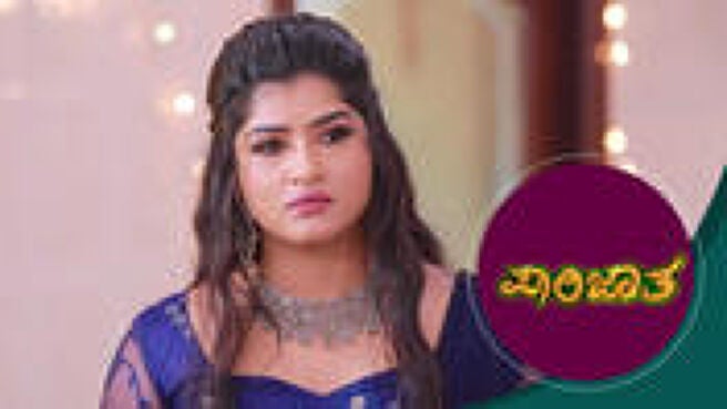 Parijatha season 1 episode 31 on Sun NXT