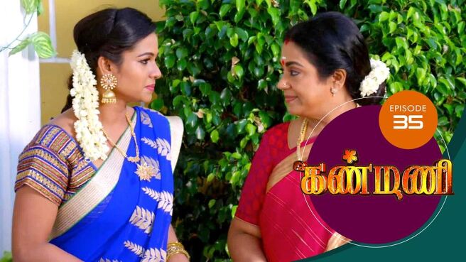 Kanmani season 1 episode 35 on Sun NXT