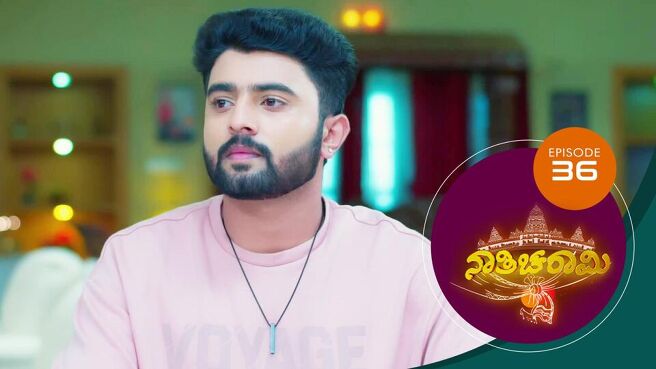 Nathicharami season 1 episode 36 on Sun NXT