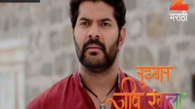 Tujhyat Jeev Rangala season 1 episode 140 on Zee5