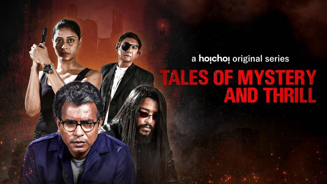 Tales of Mystery & Thrill (Hindi) on Hoichoi