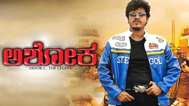 Ashoka on Sun NXT