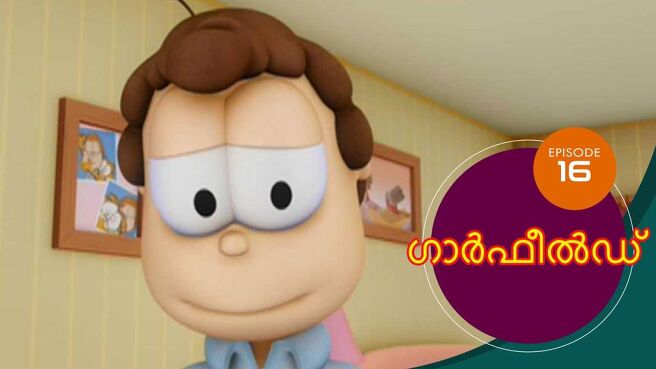The Garfield Show - Season 3 season 1 episode 16 on SunNXT