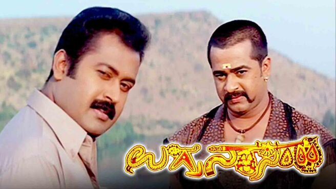 Ugra Narasimha on Sun NXT