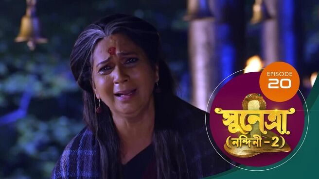 Sunetra season 1 episode 20 on Sun NXT