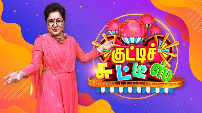 Kutty Chutties on Sun NXT